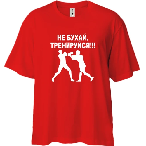 Футболка двунитка Oversize Не бухай!