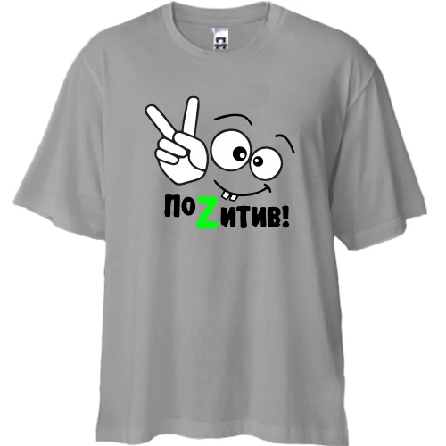 Футболка двонитка Oversize, Жовтий, Позитив зі смайлом