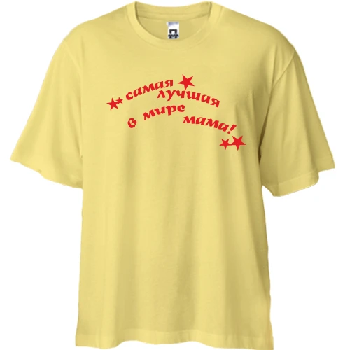 Футболка двонитка Oversize, Жовтий, Найкраща мама