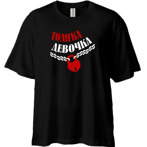 Футболка двунитка Oversize, Черный, Толика Девочка