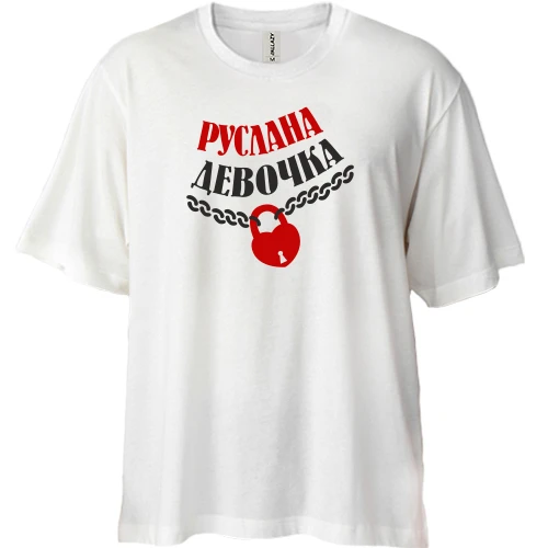 Футболка двунитка Oversize Руслана Девочка
