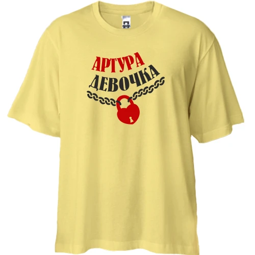 Футболка двунитка Oversize Артура Девочка