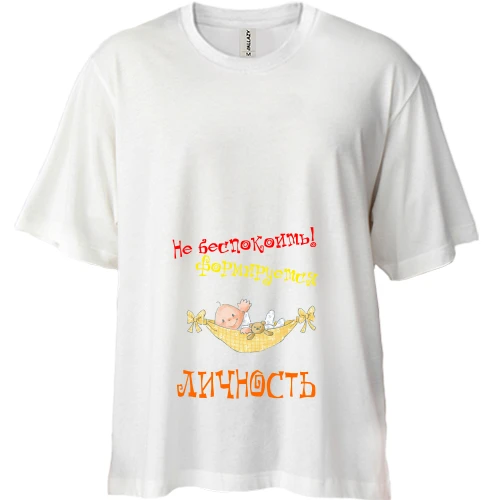 Футболка двунитка Oversize Не беспокоить!