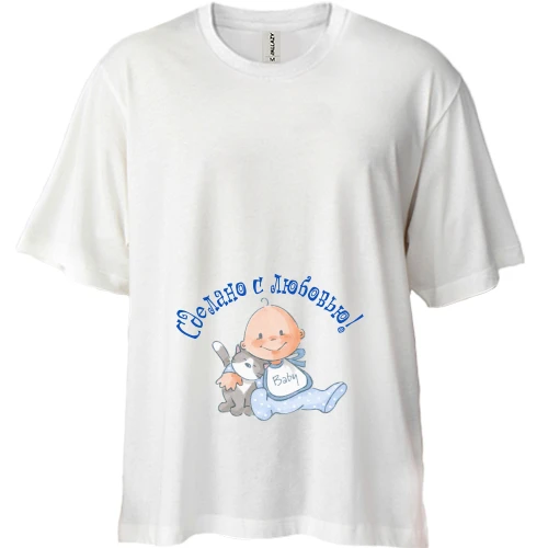 Футболка двунитка Oversize Сделано с любовью!
