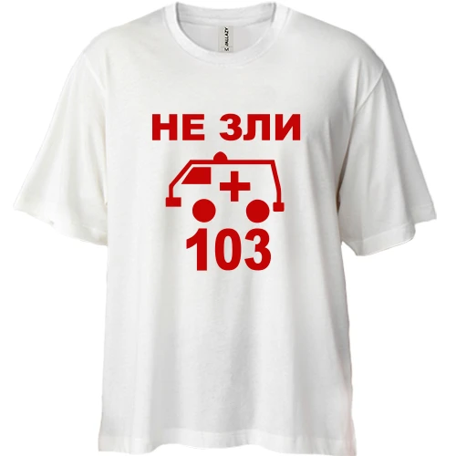 Футболка двунитка Oversize Не зли 103 (2)