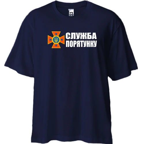 Футболка двунитка Oversize, Синий, Служба спасения Украины