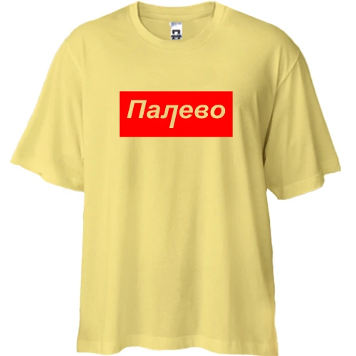 Футболка двонитка Oversize, Жовтий, "Палево"