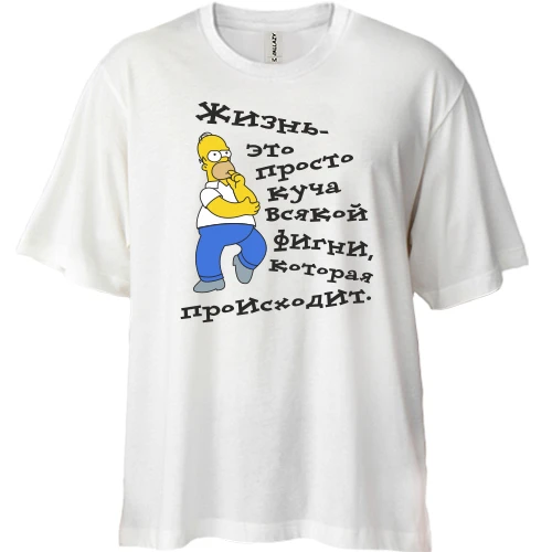 Футболка двонитка Oversize, Синій, Життя - купа фігні