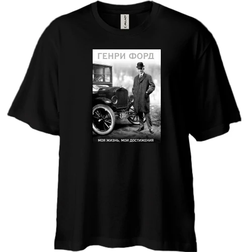 Футболка двунитка Oversize с Генри Фордом