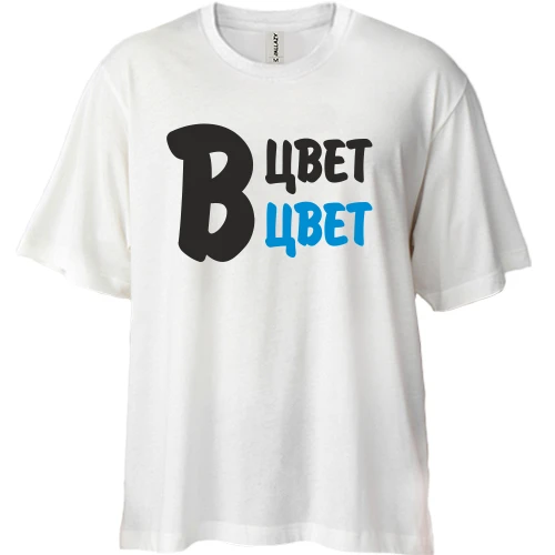 Футболка двунитка Oversize, Белый, Цвет в цвет
