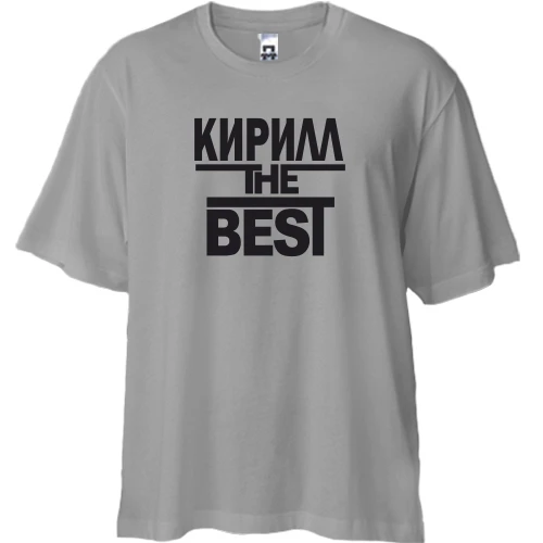 Футболка двонитка Oversize, Чорний, Кирило the BEST
