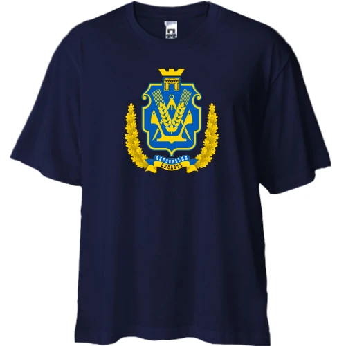 Футболка двунитка Oversize, Синий, с гербом Херсонской области
