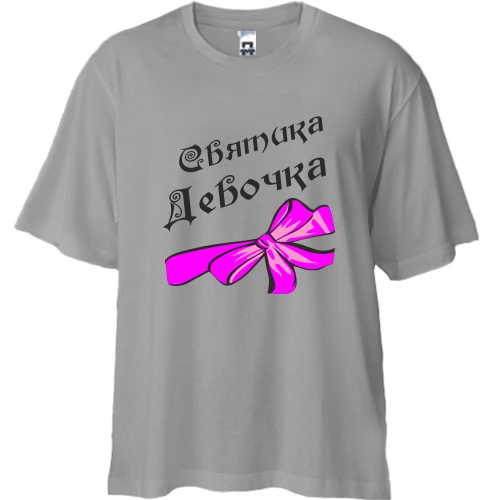 Футболка двонитка Oversize Святика Девочка