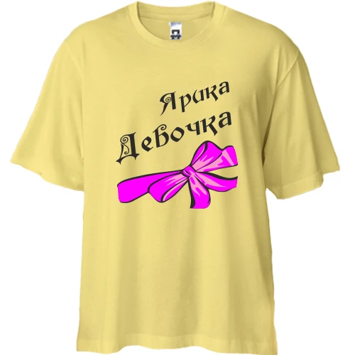 Футболка двунитка Oversize, Желтый, Ярика Девочка