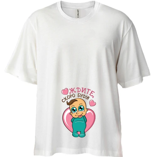 Футболка двунитка Oversize "Ждите, скоро буду"