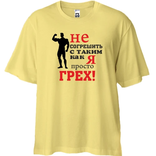 Футболка двунитка Oversize Не согрешить