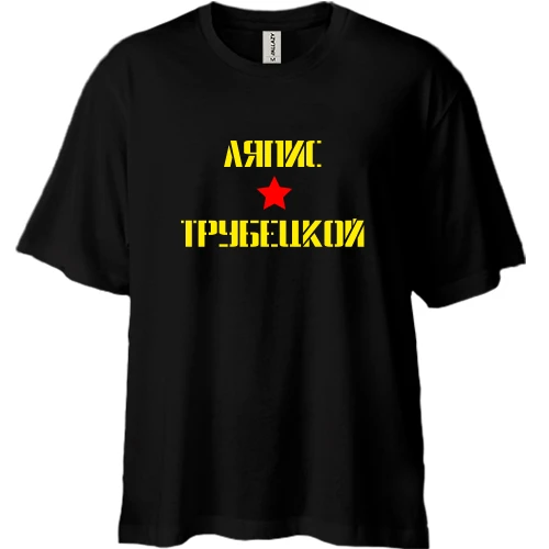 Футболка двунитка Oversize, Черный, Ляпис Трубецкой