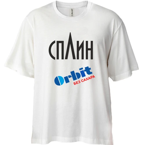 Футболка двонитка Oversize, Білий, Сплін (Орбіт без цукру)