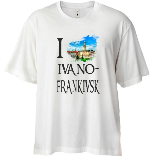 Футболка двунитка Oversize Я люблю Ивано-Франковск