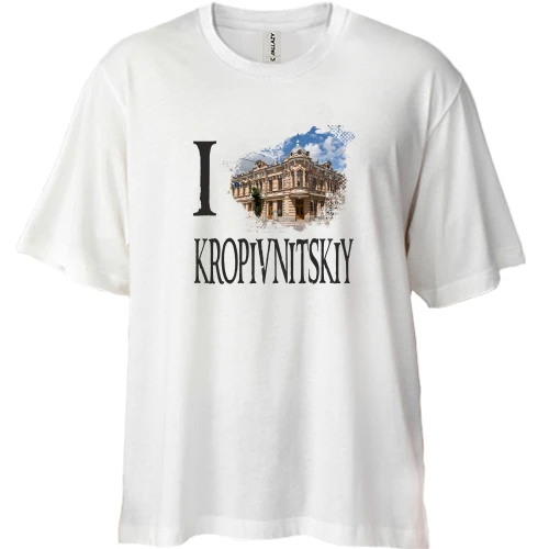 Футболка двонитка Oversize Я люблю Кропивницький