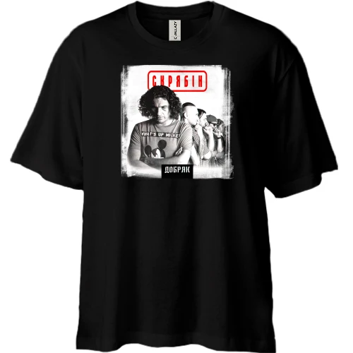 Футболка двонитка Oversize, Чорний, Кузьма Скрябін - Добряк
