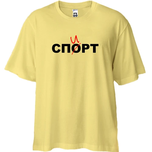 Футболка двонитка Oversize з написом "Спорт / спирт"