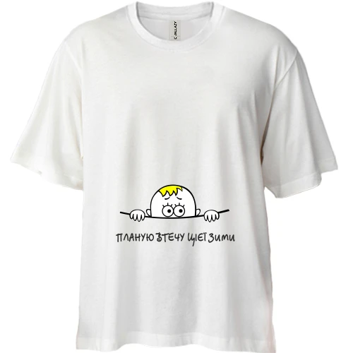 Футболка двонитка Oversize планую втечу цієї зими