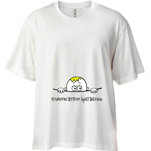 Футболка двонитка Oversize планую втечу цієї весни