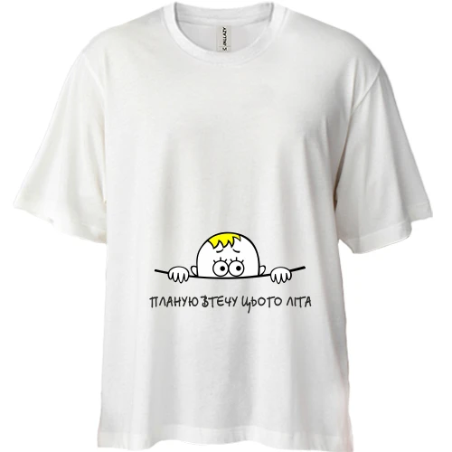 Футболка двонитка Oversize планую втечу цього літа