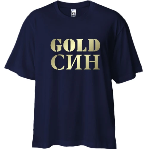 Футболка двонитка Oversize, Синій, Gold син