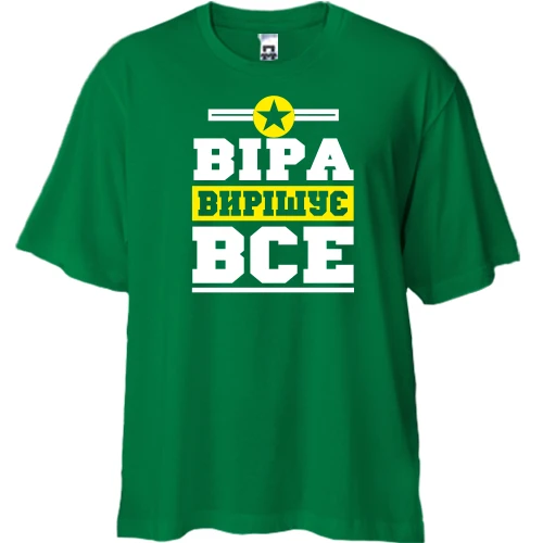Футболка двонитка Oversize, Зелений, Віра вирішує все