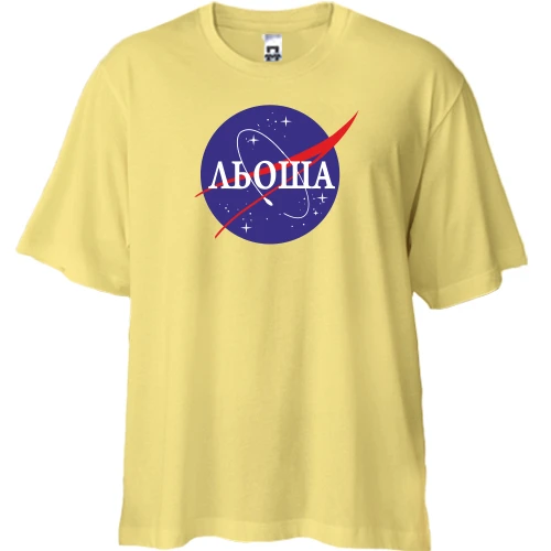 Футболка двонитка Oversize, Жовтий, Льоша (NASA Style)