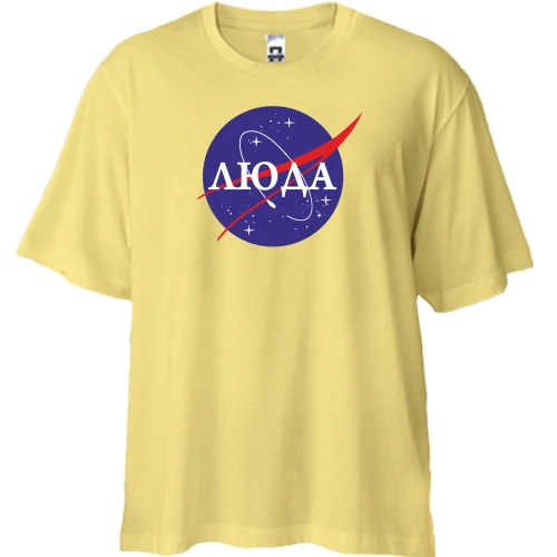 Футболка двонитка Oversize, Жовтий, Люда (NASA Style)
