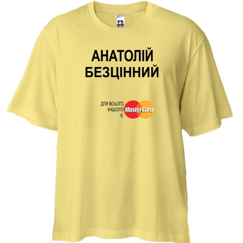 Футболка двонитка Oversize з написом "Анатолій Безцінний"