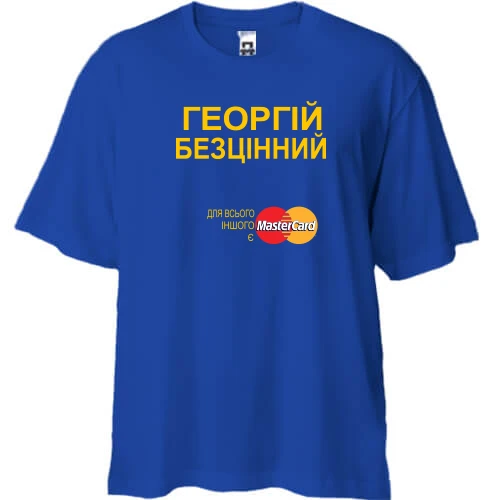 Футболка двонитка Oversize з написом "Георгій Безцінний"