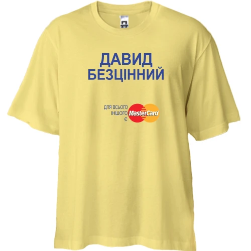 Футболка двонитка Oversize, Жовтий, з написом "Давид Безцінний"