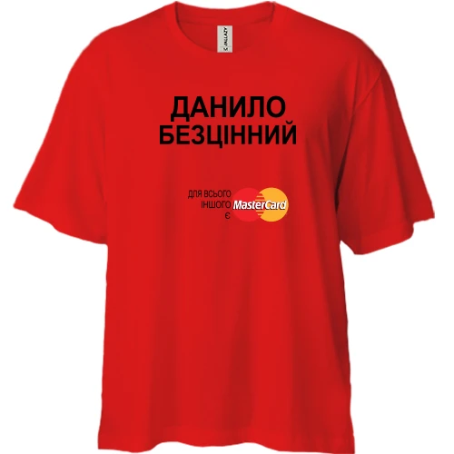 Футболка двонитка Oversize з написом "Данило Безцінний"