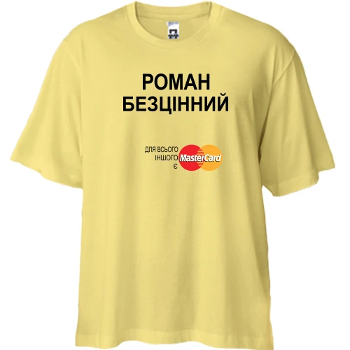 Футболка двонитка Oversize, Жовтий, з написом "Роман Безцінний"