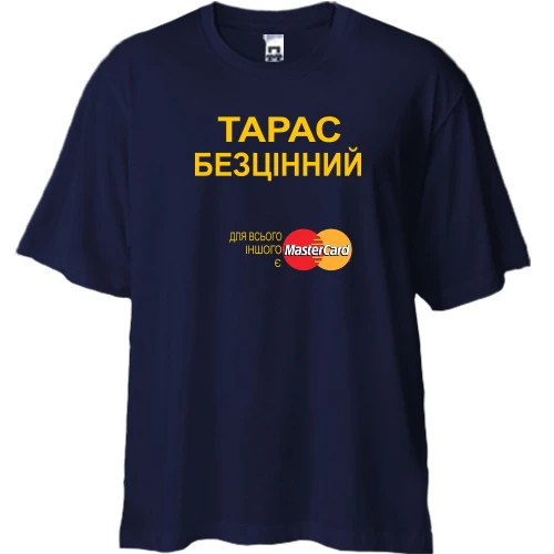 Футболка двонитка Oversize, Синій, з написом "Тарас Безцінний"