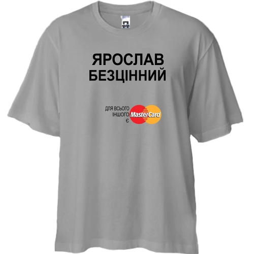 Футболка двонитка Oversize, Сірий, з написом "Ярослав Безцінний"