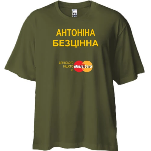 Футболка двонитка Oversize, Хакі, з написом "Антоніна Безцінна"