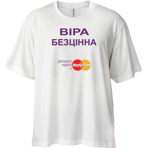 Футболка двонитка Oversize, Білий, з написом "Віра Безцінна"