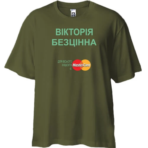 Футболка двонитка Oversize, Чорний, з написом "Вікторія Безцінна"