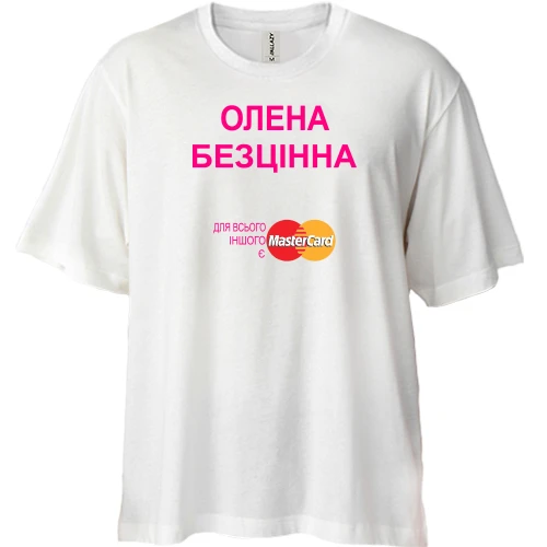 Футболка двонитка Oversize, Білий, з написом "Олена Безцінна"