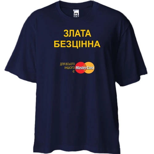 Футболка двонитка Oversize, Синій, з написом "Злата Безцінна"
