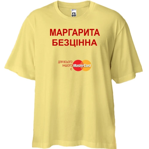 Футболка двонитка Oversize, Жовтий, з написом "Маргарита Безцінна"