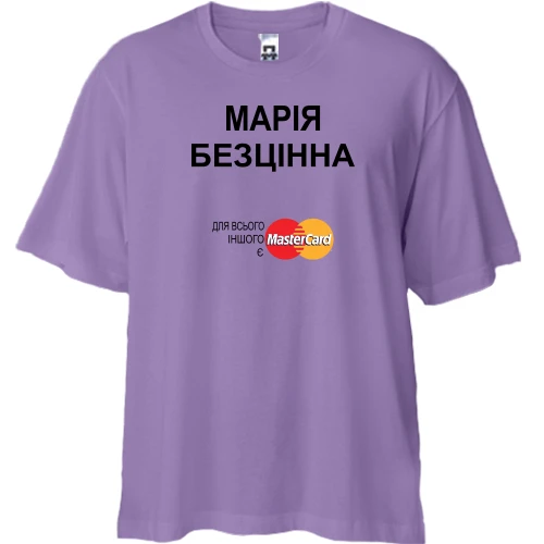 Футболка двонитка Oversize, Чорний, з написом "Марія Безцінна"