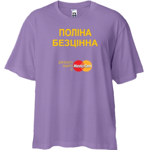 Футболка двонитка Oversize з написом "Поліна Безцінна"