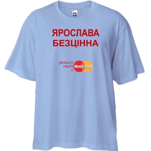 Футболка двонитка Oversize з написом "Ярослава Безцінна"