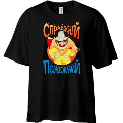 Футболка двонитка Oversize, Чорний, Реальний пожежний